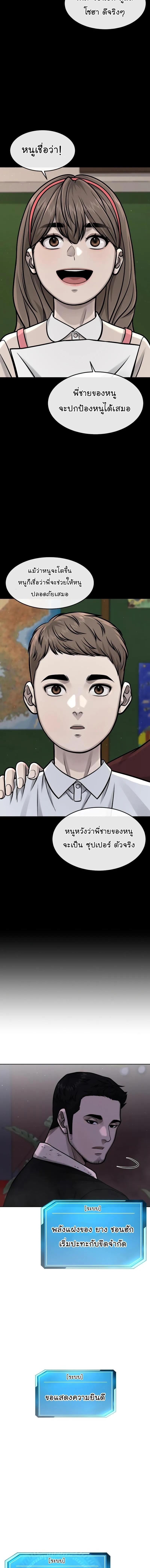 Manga-lc-com อ่านมังงะ อ่านการ์ตูน ออนไลน์ ฟรี Quest Supremacy ตอนที่ 1 2 3 4 5 6 7 8 9 10 11 12 13 14 ฟรี ไม่มีโฆษณา Manga-lc - อ่าน มังงะ อ่าน การ์ตูน ออนไลน์ อ่านมังงะ ฟรี