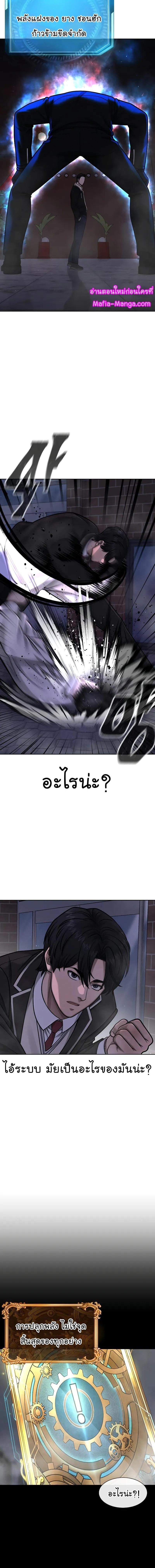 Manga-lc-com อ่านมังงะ อ่านการ์ตูน ออนไลน์ ฟรี Quest Supremacy ตอนที่ 1 2 3 4 5 6 7 8 9 10 11 12 13 14 ฟรี ไม่มีโฆษณา Manga-lc - อ่าน มังงะ อ่าน การ์ตูน ออนไลน์ อ่านมังงะ ฟรี