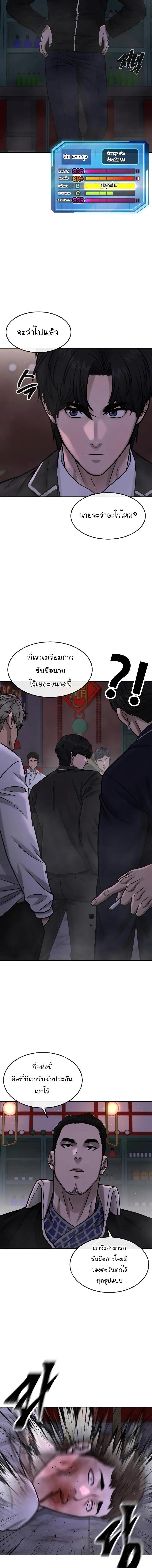 Manga-lc-com อ่านมังงะ อ่านการ์ตูน ออนไลน์ ฟรี Quest Supremacy ตอนที่ 1 2 3 4 5 6 7 8 9 10 11 12 13 14 ฟรี ไม่มีโฆษณา Manga-lc - อ่าน มังงะ อ่าน การ์ตูน ออนไลน์ อ่านมังงะ ฟรี