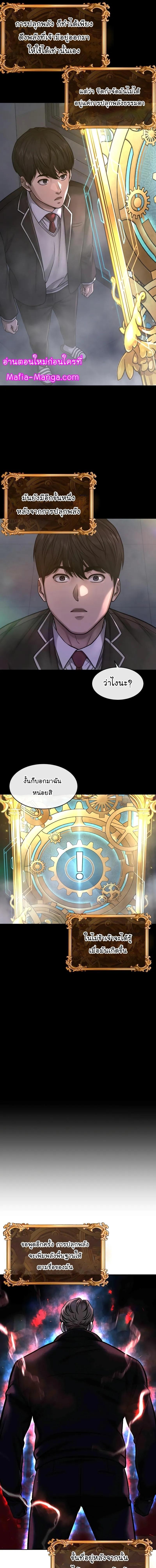 Manga-lc-com อ่านมังงะ อ่านการ์ตูน ออนไลน์ ฟรี Quest Supremacy ตอนที่ 1 2 3 4 5 6 7 8 9 10 11 12 13 14 ฟรี ไม่มีโฆษณา Manga-lc - อ่าน มังงะ อ่าน การ์ตูน ออนไลน์ อ่านมังงะ ฟรี