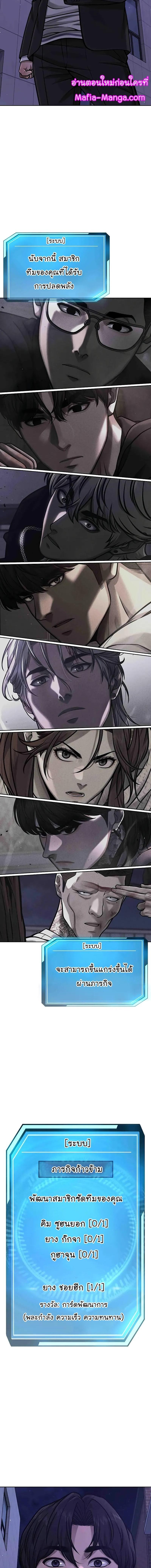 Manga-lc-com อ่านมังงะ อ่านการ์ตูน ออนไลน์ ฟรี Quest Supremacy ตอนที่ 1 2 3 4 5 6 7 8 9 10 11 12 13 14 ฟรี ไม่มีโฆษณา Manga-lc - อ่าน มังงะ อ่าน การ์ตูน ออนไลน์ อ่านมังงะ ฟรี