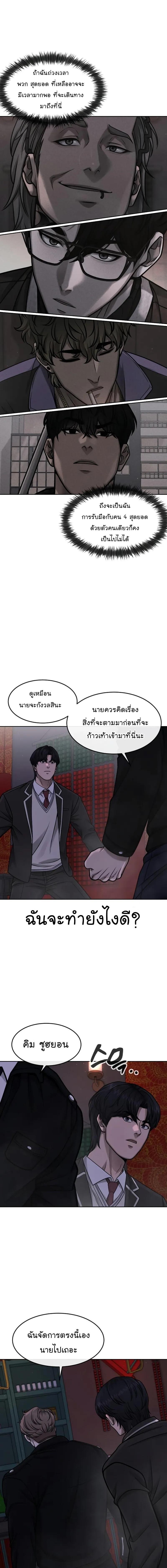 Manga-lc-com อ่านมังงะ อ่านการ์ตูน ออนไลน์ ฟรี Quest Supremacy ตอนที่ 1 2 3 4 5 6 7 8 9 10 11 12 13 14 ฟรี ไม่มีโฆษณา Manga-lc - อ่าน มังงะ อ่าน การ์ตูน ออนไลน์ อ่านมังงะ ฟรี