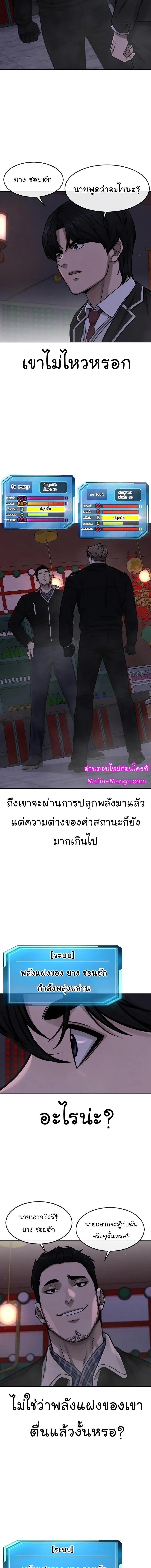 Manga-lc-com อ่านมังงะ อ่านการ์ตูน ออนไลน์ ฟรี Quest Supremacy ตอนที่ 1 2 3 4 5 6 7 8 9 10 11 12 13 14 ฟรี ไม่มีโฆษณา Manga-lc - อ่าน มังงะ อ่าน การ์ตูน ออนไลน์ อ่านมังงะ ฟรี