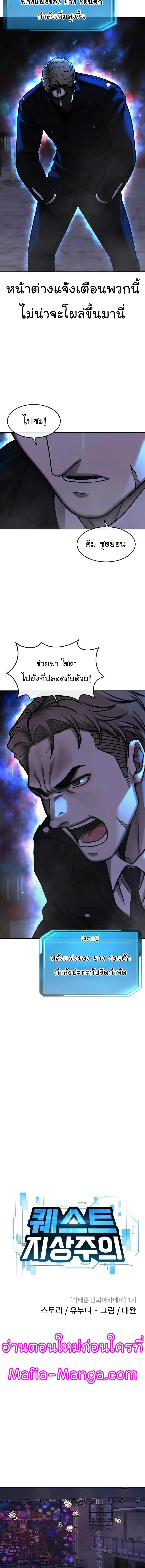 Manga-lc-com อ่านมังงะ อ่านการ์ตูน ออนไลน์ ฟรี Quest Supremacy ตอนที่ 1 2 3 4 5 6 7 8 9 10 11 12 13 14 ฟรี ไม่มีโฆษณา Manga-lc - อ่าน มังงะ อ่าน การ์ตูน ออนไลน์ อ่านมังงะ ฟรี