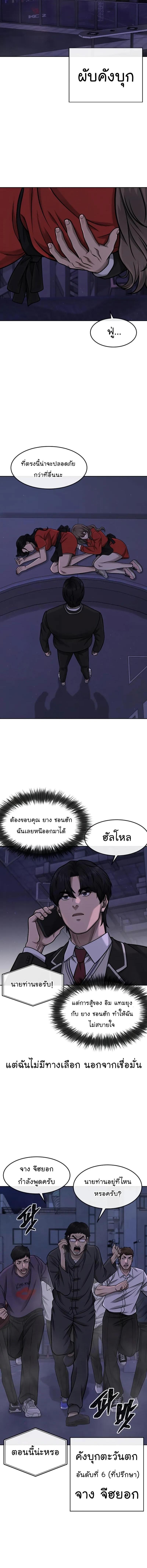 Manga-lc-com อ่านมังงะ อ่านการ์ตูน ออนไลน์ ฟรี Quest Supremacy ตอนที่ 1 2 3 4 5 6 7 8 9 10 11 12 13 14 ฟรี ไม่มีโฆษณา Manga-lc - อ่าน มังงะ อ่าน การ์ตูน ออนไลน์ อ่านมังงะ ฟรี