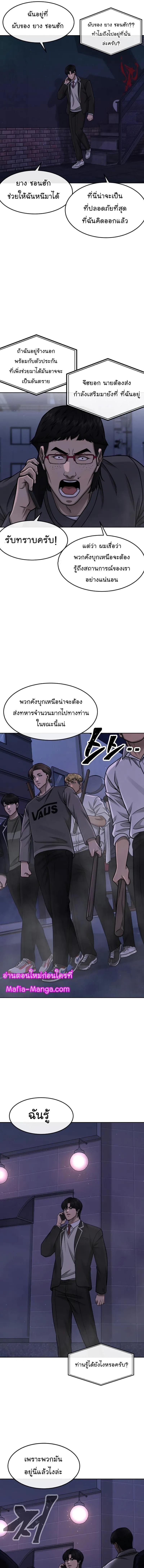 Manga-lc-com อ่านมังงะ อ่านการ์ตูน ออนไลน์ ฟรี Quest Supremacy ตอนที่ 1 2 3 4 5 6 7 8 9 10 11 12 13 14 ฟรี ไม่มีโฆษณา Manga-lc - อ่าน มังงะ อ่าน การ์ตูน ออนไลน์ อ่านมังงะ ฟรี