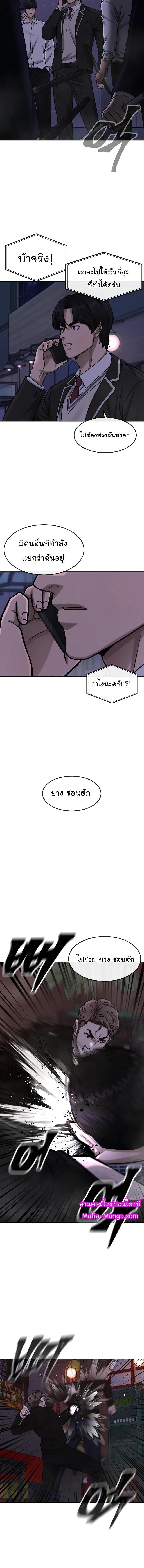 Manga-lc-com อ่านมังงะ อ่านการ์ตูน ออนไลน์ ฟรี Quest Supremacy ตอนที่ 1 2 3 4 5 6 7 8 9 10 11 12 13 14 ฟรี ไม่มีโฆษณา Manga-lc - อ่าน มังงะ อ่าน การ์ตูน ออนไลน์ อ่านมังงะ ฟรี