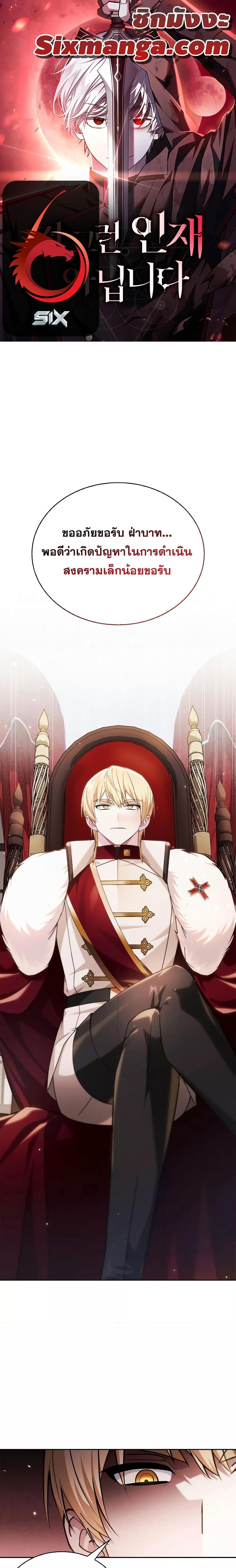 Manga-lc-com อ่านมังงะ อ่านการ์ตูน ออนไลน์ ฟรี I’m Not That Kind of Talent ตอนที่ 1 2 3 4 5 6 7 8 9 10 11 12 13 14 ฟรี ไม่มีโฆษณา Manga-lc - อ่าน มังงะ อ่าน การ์ตูน ออนไลน์ อ่านมังงะ ฟรี