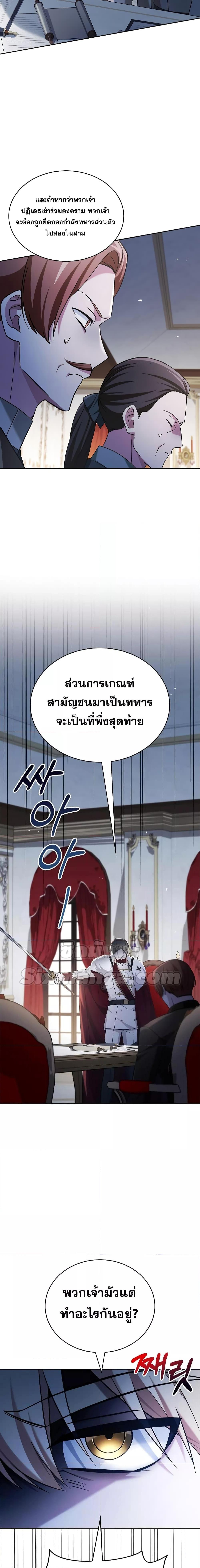 Manga-lc-com อ่านมังงะ อ่านการ์ตูน ออนไลน์ ฟรี I’m Not That Kind of Talent ตอนที่ 1 2 3 4 5 6 7 8 9 10 11 12 13 14 ฟรี ไม่มีโฆษณา Manga-lc - อ่าน มังงะ อ่าน การ์ตูน ออนไลน์ อ่านมังงะ ฟรี