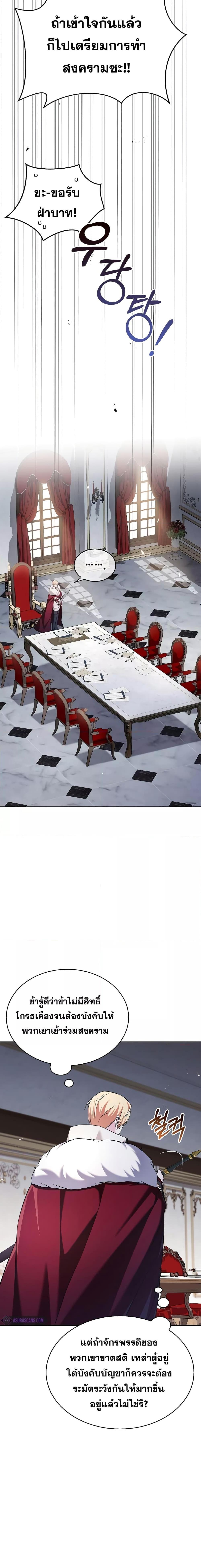 Manga-lc-com อ่านมังงะ อ่านการ์ตูน ออนไลน์ ฟรี I’m Not That Kind of Talent ตอนที่ 1 2 3 4 5 6 7 8 9 10 11 12 13 14 ฟรี ไม่มีโฆษณา Manga-lc - อ่าน มังงะ อ่าน การ์ตูน ออนไลน์ อ่านมังงะ ฟรี