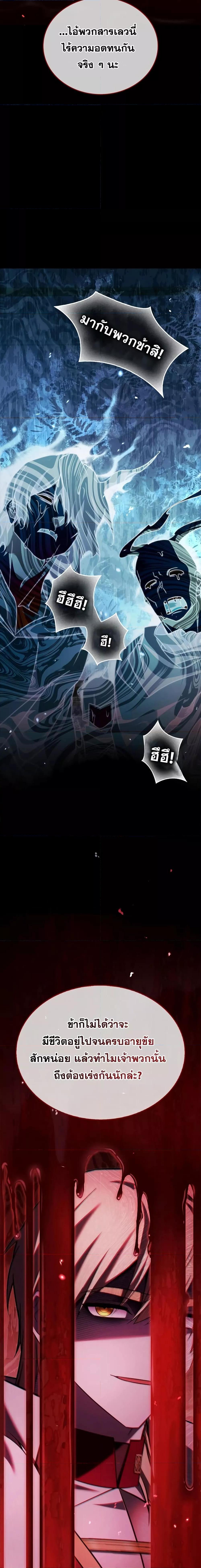 Manga-lc-com อ่านมังงะ อ่านการ์ตูน ออนไลน์ ฟรี I’m Not That Kind of Talent ตอนที่ 1 2 3 4 5 6 7 8 9 10 11 12 13 14 ฟรี ไม่มีโฆษณา Manga-lc - อ่าน มังงะ อ่าน การ์ตูน ออนไลน์ อ่านมังงะ ฟรี