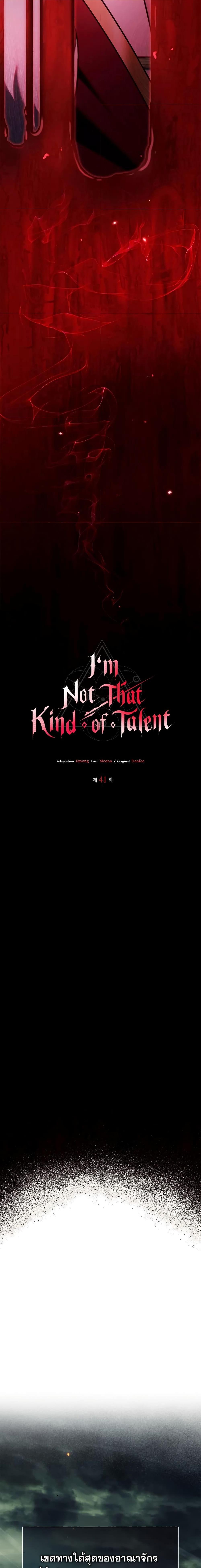 Manga-lc-com อ่านมังงะ อ่านการ์ตูน ออนไลน์ ฟรี I’m Not That Kind of Talent ตอนที่ 1 2 3 4 5 6 7 8 9 10 11 12 13 14 ฟรี ไม่มีโฆษณา Manga-lc - อ่าน มังงะ อ่าน การ์ตูน ออนไลน์ อ่านมังงะ ฟรี