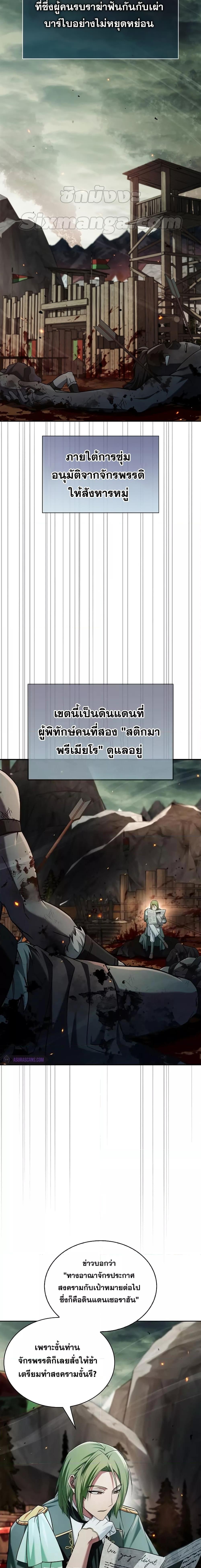 Manga-lc-com อ่านมังงะ อ่านการ์ตูน ออนไลน์ ฟรี I’m Not That Kind of Talent ตอนที่ 1 2 3 4 5 6 7 8 9 10 11 12 13 14 ฟรี ไม่มีโฆษณา Manga-lc - อ่าน มังงะ อ่าน การ์ตูน ออนไลน์ อ่านมังงะ ฟรี