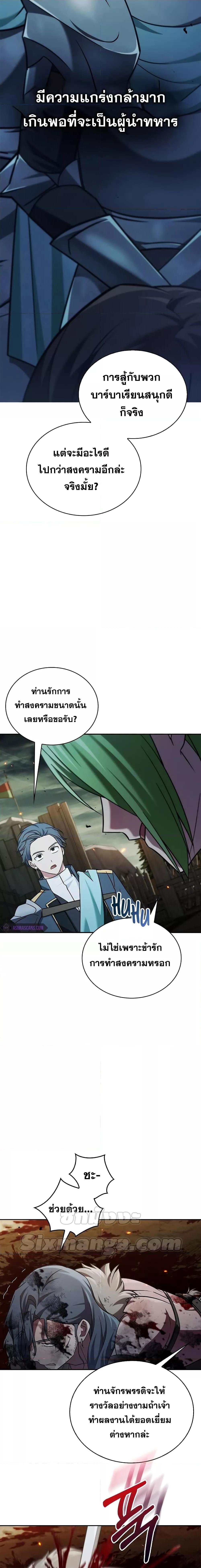 Manga-lc-com อ่านมังงะ อ่านการ์ตูน ออนไลน์ ฟรี I’m Not That Kind of Talent ตอนที่ 1 2 3 4 5 6 7 8 9 10 11 12 13 14 ฟรี ไม่มีโฆษณา Manga-lc - อ่าน มังงะ อ่าน การ์ตูน ออนไลน์ อ่านมังงะ ฟรี