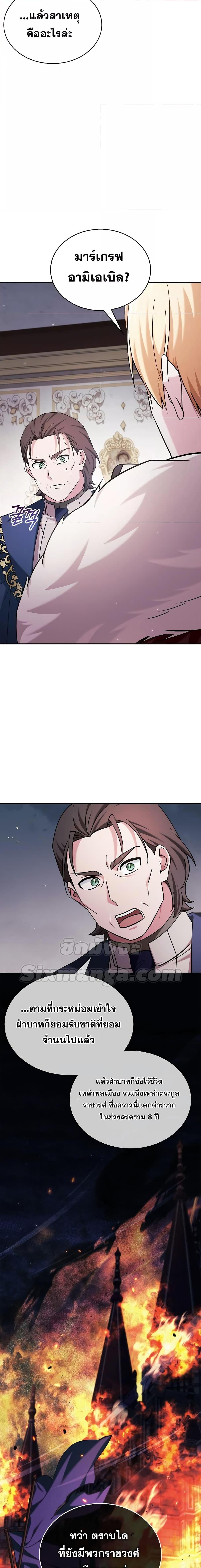 Manga-lc-com อ่านมังงะ อ่านการ์ตูน ออนไลน์ ฟรี I’m Not That Kind of Talent ตอนที่ 1 2 3 4 5 6 7 8 9 10 11 12 13 14 ฟรี ไม่มีโฆษณา Manga-lc - อ่าน มังงะ อ่าน การ์ตูน ออนไลน์ อ่านมังงะ ฟรี