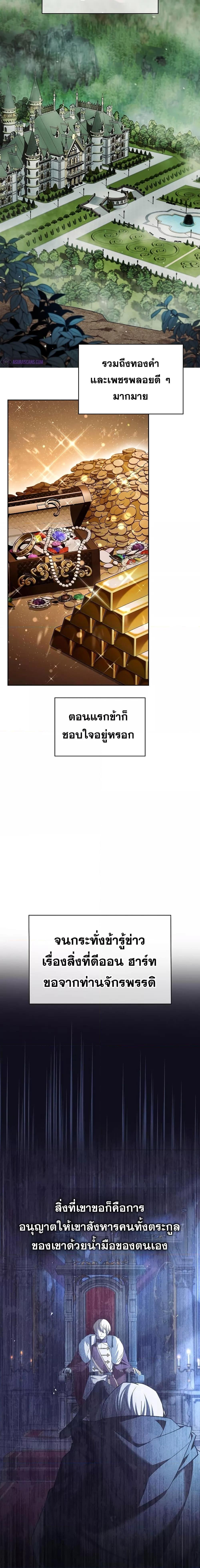 Manga-lc-com อ่านมังงะ อ่านการ์ตูน ออนไลน์ ฟรี I’m Not That Kind of Talent ตอนที่ 1 2 3 4 5 6 7 8 9 10 11 12 13 14 ฟรี ไม่มีโฆษณา Manga-lc - อ่าน มังงะ อ่าน การ์ตูน ออนไลน์ อ่านมังงะ ฟรี