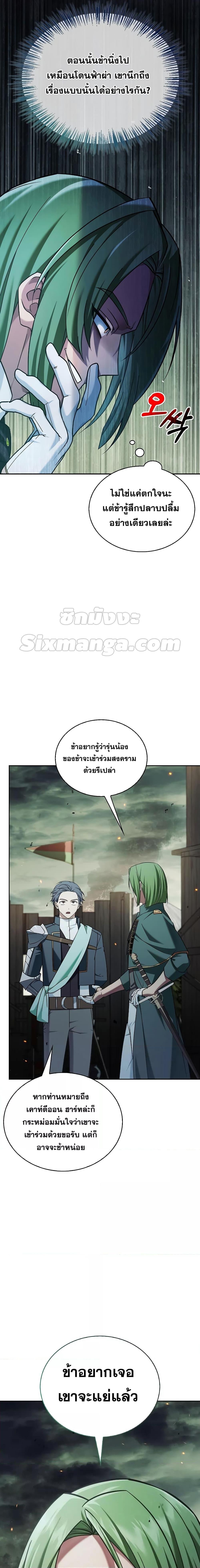 Manga-lc-com อ่านมังงะ อ่านการ์ตูน ออนไลน์ ฟรี I’m Not That Kind of Talent ตอนที่ 1 2 3 4 5 6 7 8 9 10 11 12 13 14 ฟรี ไม่มีโฆษณา Manga-lc - อ่าน มังงะ อ่าน การ์ตูน ออนไลน์ อ่านมังงะ ฟรี