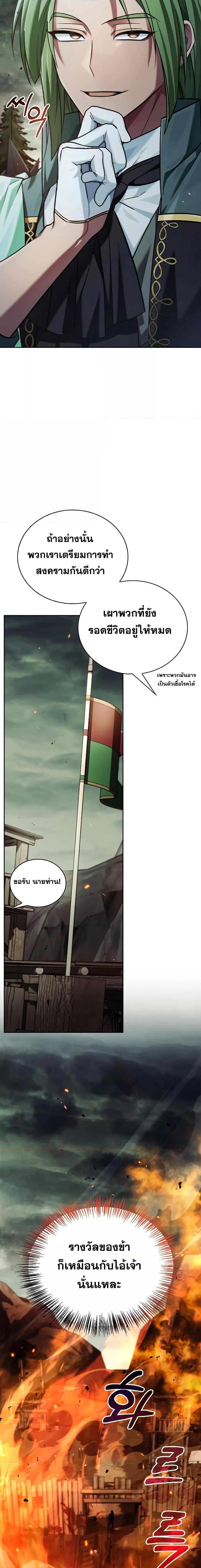 Manga-lc-com อ่านมังงะ อ่านการ์ตูน ออนไลน์ ฟรี I’m Not That Kind of Talent ตอนที่ 1 2 3 4 5 6 7 8 9 10 11 12 13 14 ฟรี ไม่มีโฆษณา Manga-lc - อ่าน มังงะ อ่าน การ์ตูน ออนไลน์ อ่านมังงะ ฟรี