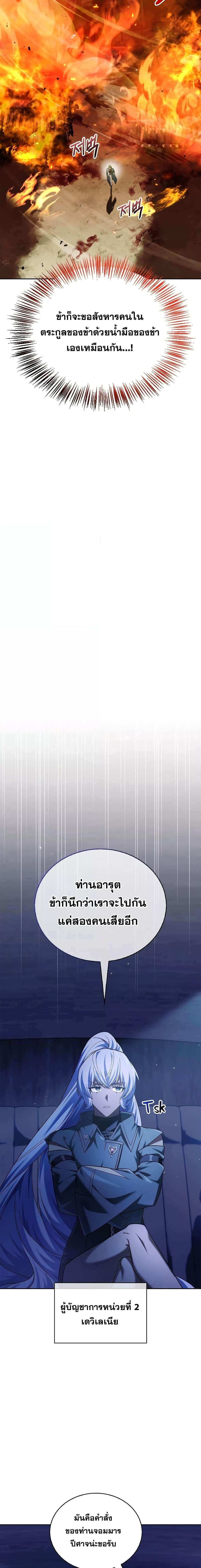 Manga-lc-com อ่านมังงะ อ่านการ์ตูน ออนไลน์ ฟรี I’m Not That Kind of Talent ตอนที่ 1 2 3 4 5 6 7 8 9 10 11 12 13 14 ฟรี ไม่มีโฆษณา Manga-lc - อ่าน มังงะ อ่าน การ์ตูน ออนไลน์ อ่านมังงะ ฟรี