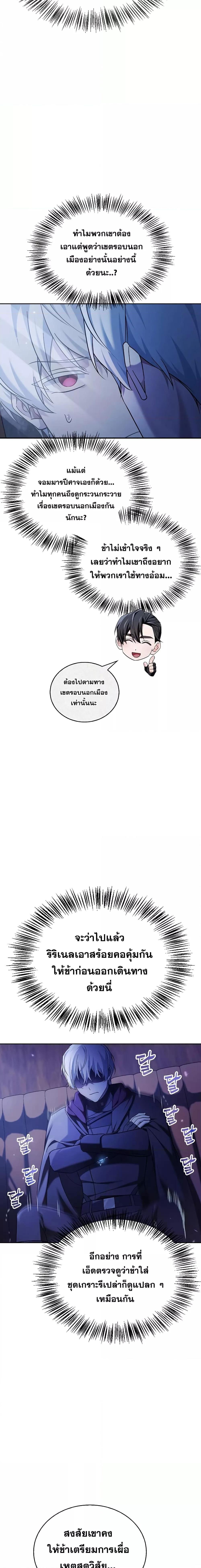 Manga-lc-com อ่านมังงะ อ่านการ์ตูน ออนไลน์ ฟรี I’m Not That Kind of Talent ตอนที่ 1 2 3 4 5 6 7 8 9 10 11 12 13 14 ฟรี ไม่มีโฆษณา Manga-lc - อ่าน มังงะ อ่าน การ์ตูน ออนไลน์ อ่านมังงะ ฟรี