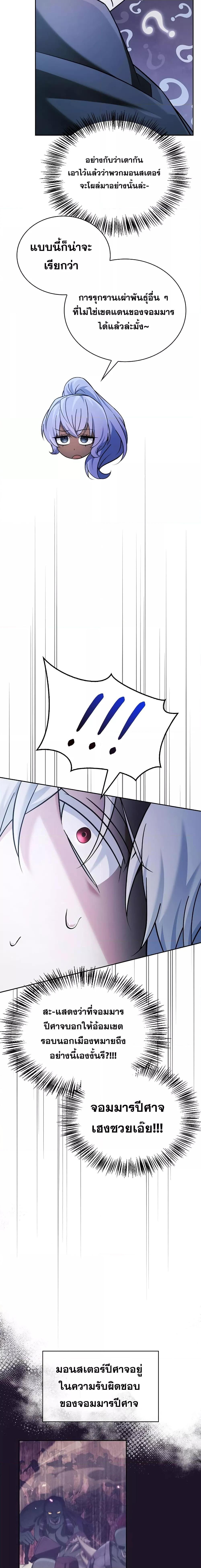 Manga-lc-com อ่านมังงะ อ่านการ์ตูน ออนไลน์ ฟรี I’m Not That Kind of Talent ตอนที่ 1 2 3 4 5 6 7 8 9 10 11 12 13 14 ฟรี ไม่มีโฆษณา Manga-lc - อ่าน มังงะ อ่าน การ์ตูน ออนไลน์ อ่านมังงะ ฟรี