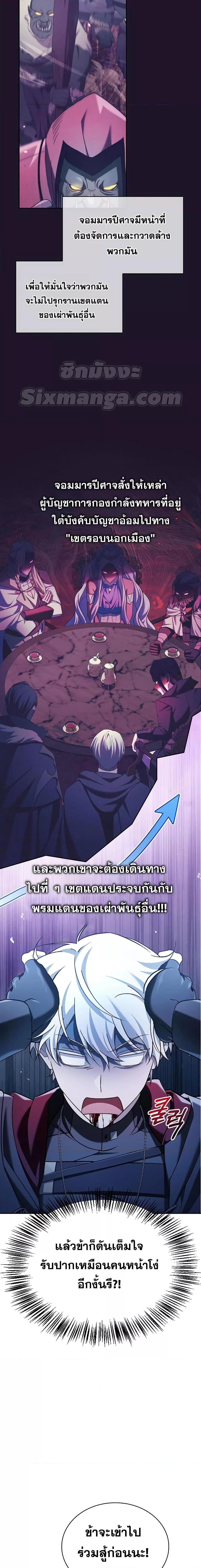 Manga-lc-com อ่านมังงะ อ่านการ์ตูน ออนไลน์ ฟรี I’m Not That Kind of Talent ตอนที่ 1 2 3 4 5 6 7 8 9 10 11 12 13 14 ฟรี ไม่มีโฆษณา Manga-lc - อ่าน มังงะ อ่าน การ์ตูน ออนไลน์ อ่านมังงะ ฟรี