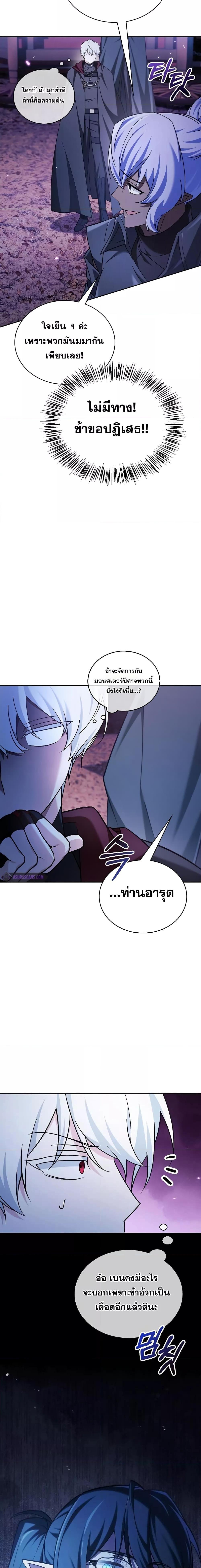 Manga-lc-com อ่านมังงะ อ่านการ์ตูน ออนไลน์ ฟรี I’m Not That Kind of Talent ตอนที่ 1 2 3 4 5 6 7 8 9 10 11 12 13 14 ฟรี ไม่มีโฆษณา Manga-lc - อ่าน มังงะ อ่าน การ์ตูน ออนไลน์ อ่านมังงะ ฟรี