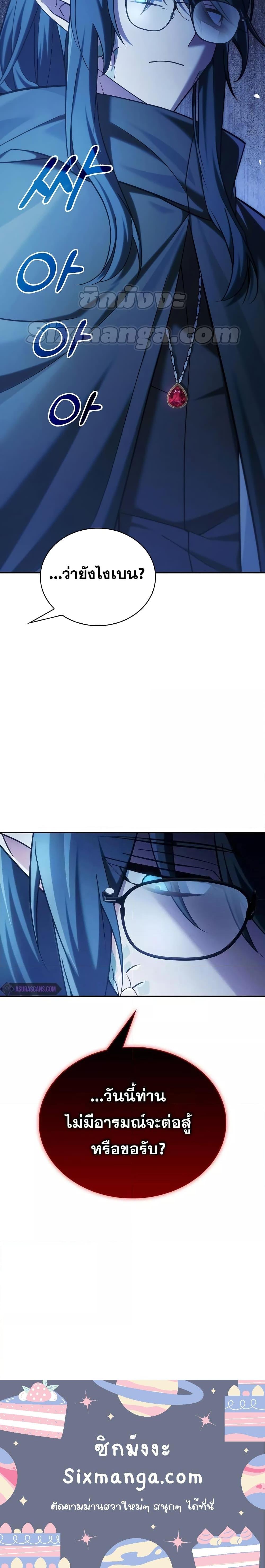 Manga-lc-com อ่านมังงะ อ่านการ์ตูน ออนไลน์ ฟรี I’m Not That Kind of Talent ตอนที่ 1 2 3 4 5 6 7 8 9 10 11 12 13 14 ฟรี ไม่มีโฆษณา Manga-lc - อ่าน มังงะ อ่าน การ์ตูน ออนไลน์ อ่านมังงะ ฟรี