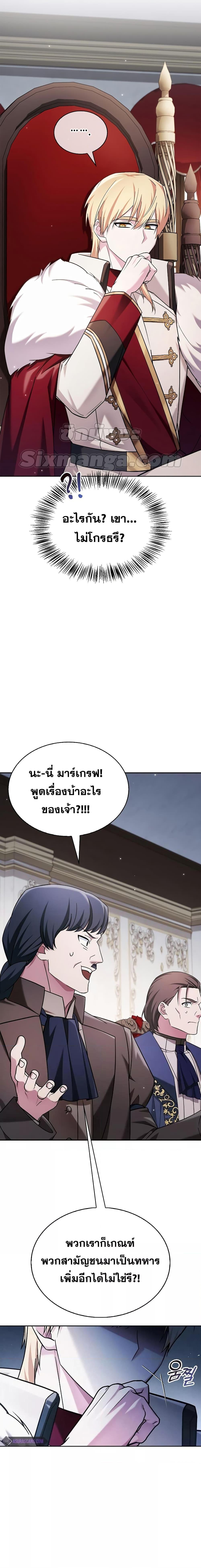 Manga-lc-com อ่านมังงะ อ่านการ์ตูน ออนไลน์ ฟรี I’m Not That Kind of Talent ตอนที่ 1 2 3 4 5 6 7 8 9 10 11 12 13 14 ฟรี ไม่มีโฆษณา Manga-lc - อ่าน มังงะ อ่าน การ์ตูน ออนไลน์ อ่านมังงะ ฟรี
