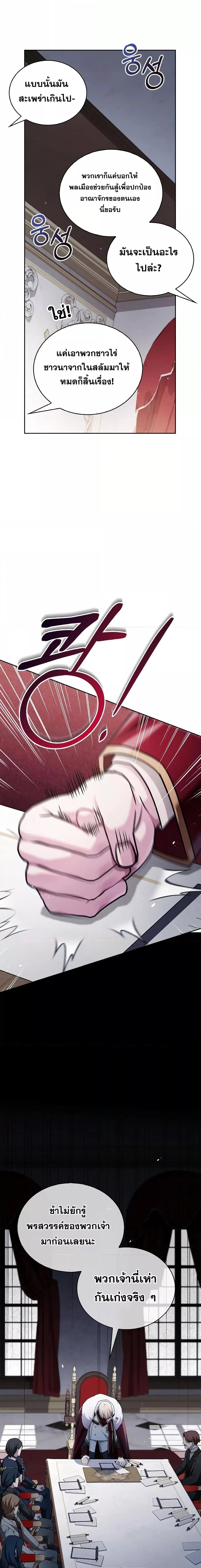 Manga-lc-com อ่านมังงะ อ่านการ์ตูน ออนไลน์ ฟรี I’m Not That Kind of Talent ตอนที่ 1 2 3 4 5 6 7 8 9 10 11 12 13 14 ฟรี ไม่มีโฆษณา Manga-lc - อ่าน มังงะ อ่าน การ์ตูน ออนไลน์ อ่านมังงะ ฟรี