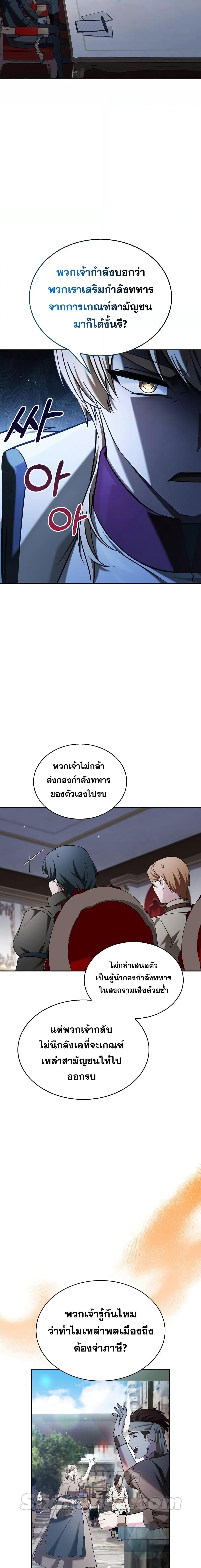 Manga-lc-com อ่านมังงะ อ่านการ์ตูน ออนไลน์ ฟรี I’m Not That Kind of Talent ตอนที่ 1 2 3 4 5 6 7 8 9 10 11 12 13 14 ฟรี ไม่มีโฆษณา Manga-lc - อ่าน มังงะ อ่าน การ์ตูน ออนไลน์ อ่านมังงะ ฟรี