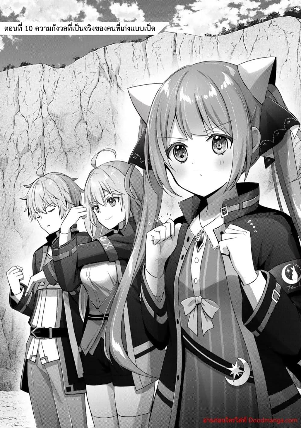 Manga-lc-com อ่านมังงะ อ่านการ์ตูน ออนไลน์ ฟรี YuushaPartyO ตอนที่ 1 2 3 4 5 6 7 8 9 10 11 12 13 14 ฟรี ไม่มีโฆษณา Manga-lc - อ่าน มังงะ อ่าน การ์ตูน ออนไลน์ อ่านมังงะ ฟรี