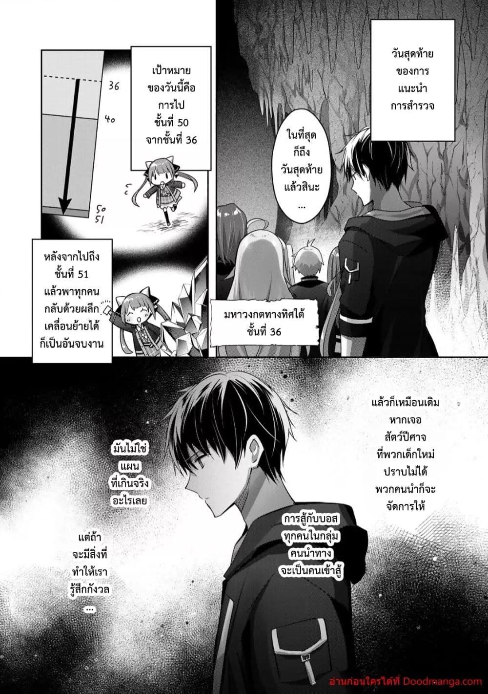 Manga-lc-com อ่านมังงะ อ่านการ์ตูน ออนไลน์ ฟรี YuushaPartyO ตอนที่ 1 2 3 4 5 6 7 8 9 10 11 12 13 14 ฟรี ไม่มีโฆษณา Manga-lc - อ่าน มังงะ อ่าน การ์ตูน ออนไลน์ อ่านมังงะ ฟรี