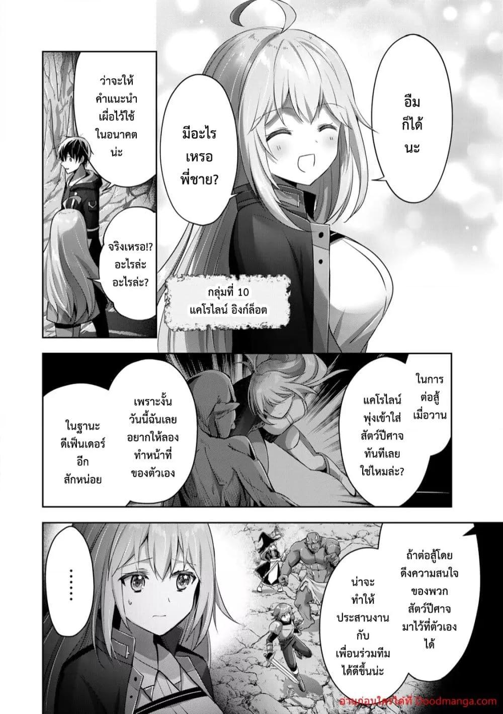 Manga-lc-com อ่านมังงะ อ่านการ์ตูน ออนไลน์ ฟรี YuushaPartyO ตอนที่ 1 2 3 4 5 6 7 8 9 10 11 12 13 14 ฟรี ไม่มีโฆษณา Manga-lc - อ่าน มังงะ อ่าน การ์ตูน ออนไลน์ อ่านมังงะ ฟรี