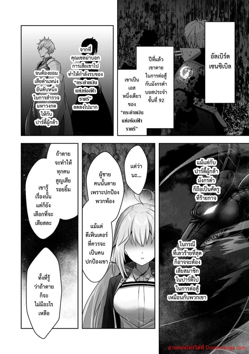 Manga-lc-com อ่านมังงะ อ่านการ์ตูน ออนไลน์ ฟรี YuushaPartyO ตอนที่ 1 2 3 4 5 6 7 8 9 10 11 12 13 14 ฟรี ไม่มีโฆษณา Manga-lc - อ่าน มังงะ อ่าน การ์ตูน ออนไลน์ อ่านมังงะ ฟรี