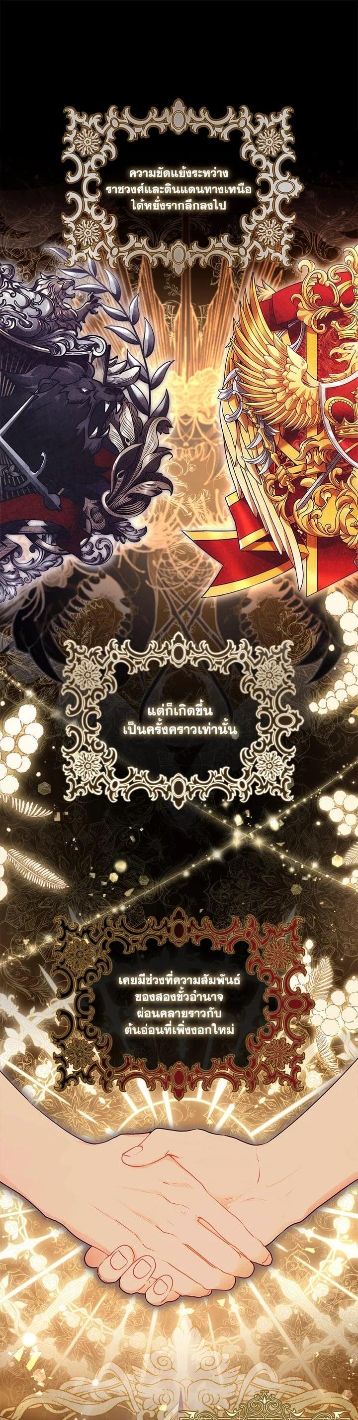 Manga-lc-com อ่านมังงะ อ่านการ์ตูน ออนไลน์ ฟรี I became the male leads adopted daughter ตอนที่ 1 2 3 4 5 6 7 8 9 10 11 12 13 14 ฟรี ไม่มีโฆษณา Manga-lc - อ่าน มังงะ อ่าน การ์ตูน ออนไลน์ อ่านมังงะ ฟรี