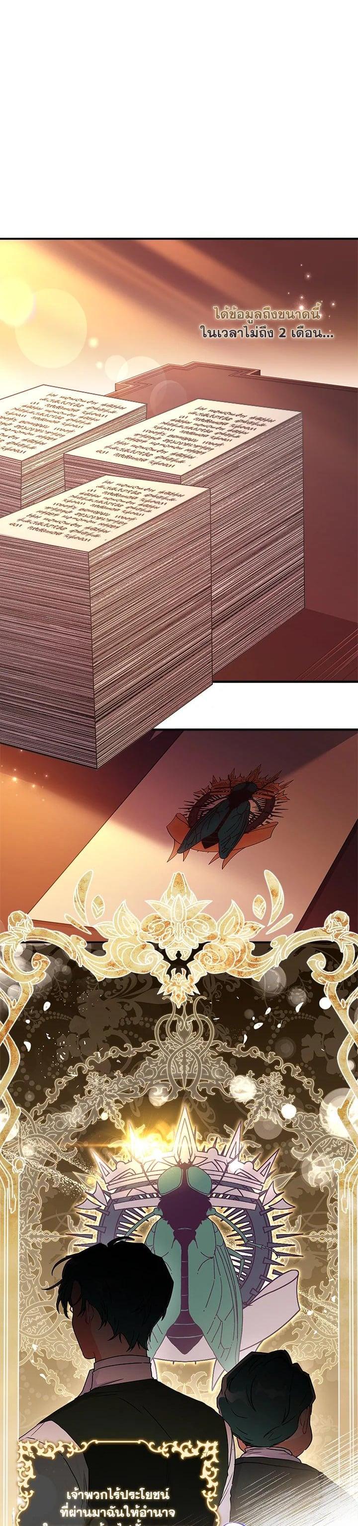 Manga-lc-com อ่านมังงะ อ่านการ์ตูน ออนไลน์ ฟรี I became the male leads adopted daughter ตอนที่ 1 2 3 4 5 6 7 8 9 10 11 12 13 14 ฟรี ไม่มีโฆษณา Manga-lc - อ่าน มังงะ อ่าน การ์ตูน ออนไลน์ อ่านมังงะ ฟรี