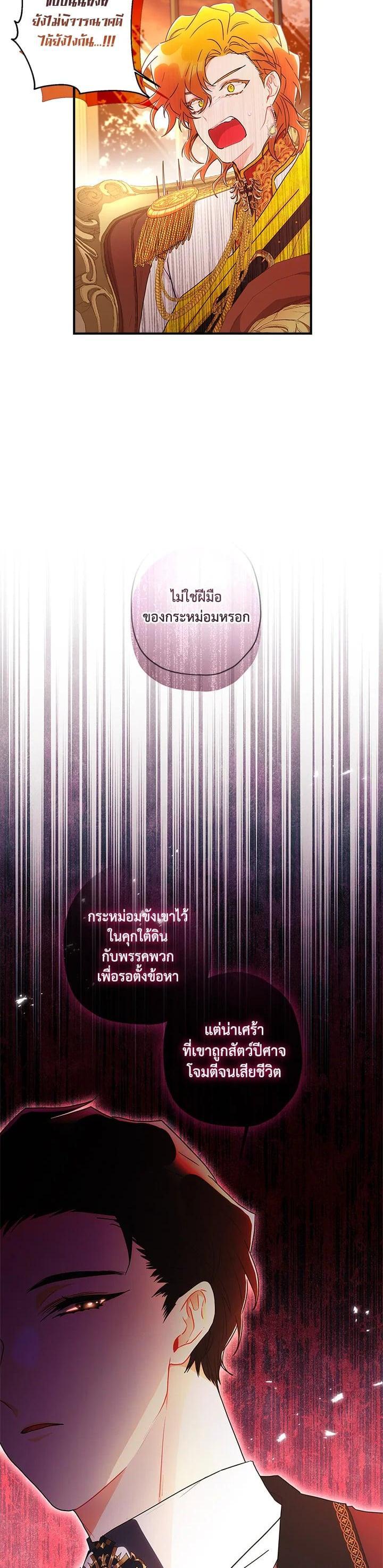 Manga-lc-com อ่านมังงะ อ่านการ์ตูน ออนไลน์ ฟรี I became the male leads adopted daughter ตอนที่ 1 2 3 4 5 6 7 8 9 10 11 12 13 14 ฟรี ไม่มีโฆษณา Manga-lc - อ่าน มังงะ อ่าน การ์ตูน ออนไลน์ อ่านมังงะ ฟรี