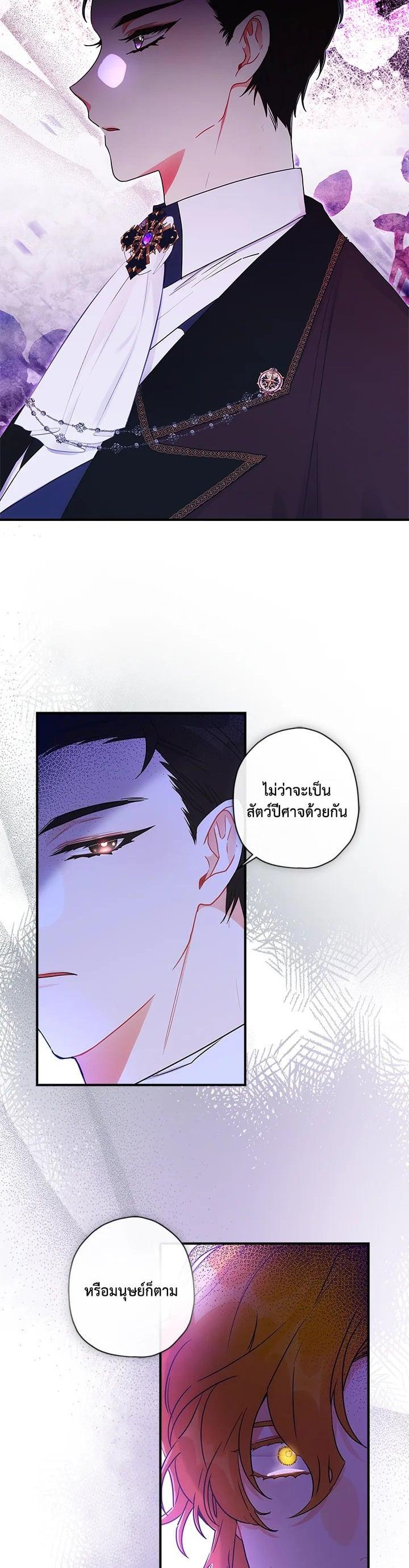 Manga-lc-com อ่านมังงะ อ่านการ์ตูน ออนไลน์ ฟรี I became the male leads adopted daughter ตอนที่ 1 2 3 4 5 6 7 8 9 10 11 12 13 14 ฟรี ไม่มีโฆษณา Manga-lc - อ่าน มังงะ อ่าน การ์ตูน ออนไลน์ อ่านมังงะ ฟรี