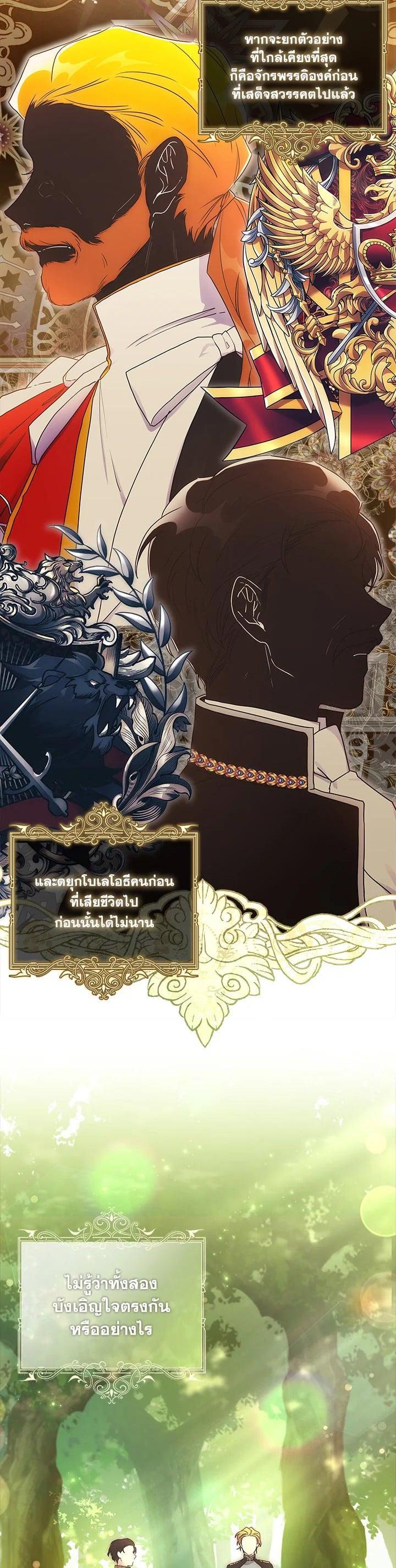 Manga-lc-com อ่านมังงะ อ่านการ์ตูน ออนไลน์ ฟรี I became the male leads adopted daughter ตอนที่ 1 2 3 4 5 6 7 8 9 10 11 12 13 14 ฟรี ไม่มีโฆษณา Manga-lc - อ่าน มังงะ อ่าน การ์ตูน ออนไลน์ อ่านมังงะ ฟรี