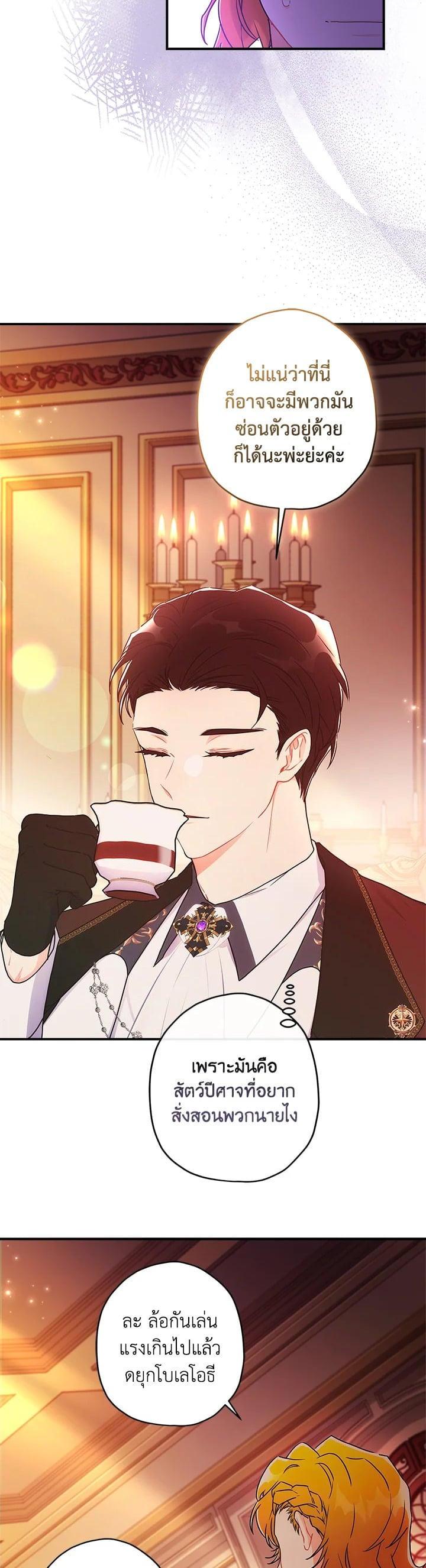 Manga-lc-com อ่านมังงะ อ่านการ์ตูน ออนไลน์ ฟรี I became the male leads adopted daughter ตอนที่ 1 2 3 4 5 6 7 8 9 10 11 12 13 14 ฟรี ไม่มีโฆษณา Manga-lc - อ่าน มังงะ อ่าน การ์ตูน ออนไลน์ อ่านมังงะ ฟรี