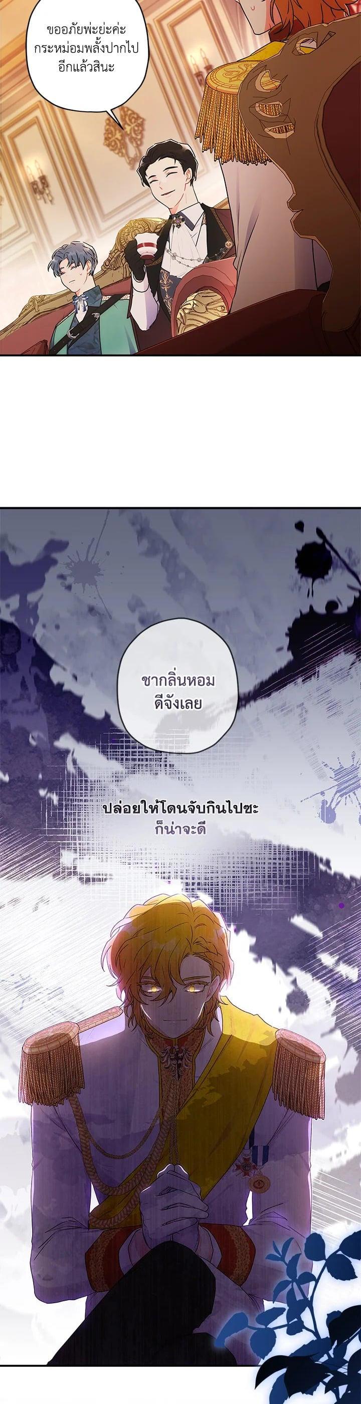 Manga-lc-com อ่านมังงะ อ่านการ์ตูน ออนไลน์ ฟรี I became the male leads adopted daughter ตอนที่ 1 2 3 4 5 6 7 8 9 10 11 12 13 14 ฟรี ไม่มีโฆษณา Manga-lc - อ่าน มังงะ อ่าน การ์ตูน ออนไลน์ อ่านมังงะ ฟรี