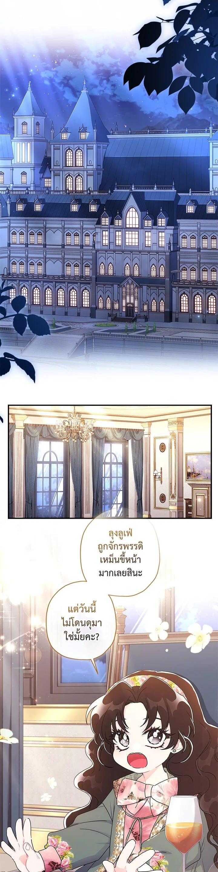Manga-lc-com อ่านมังงะ อ่านการ์ตูน ออนไลน์ ฟรี I became the male leads adopted daughter ตอนที่ 1 2 3 4 5 6 7 8 9 10 11 12 13 14 ฟรี ไม่มีโฆษณา Manga-lc - อ่าน มังงะ อ่าน การ์ตูน ออนไลน์ อ่านมังงะ ฟรี