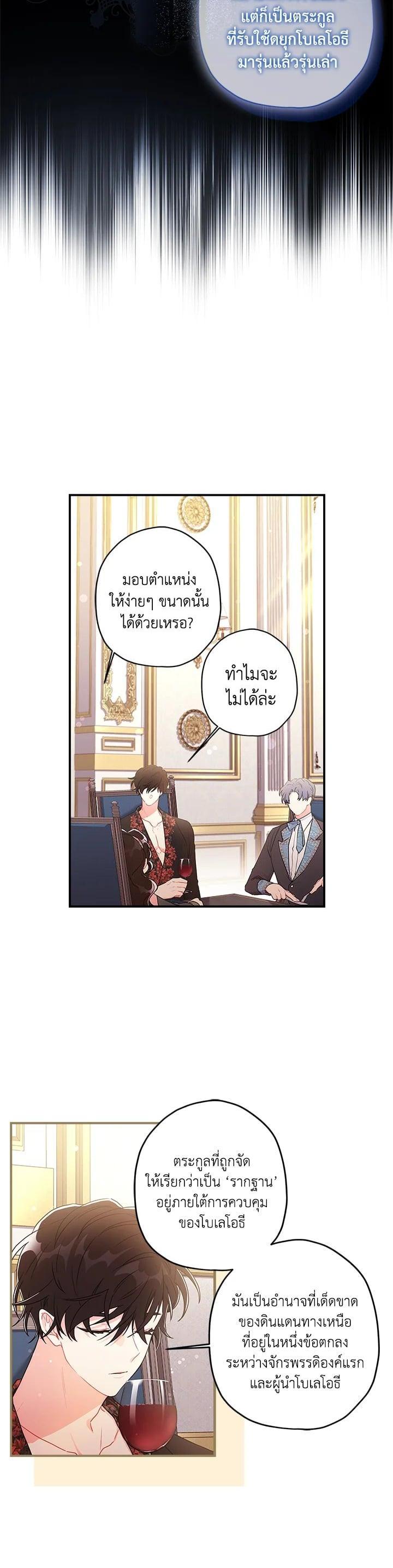 Manga-lc-com อ่านมังงะ อ่านการ์ตูน ออนไลน์ ฟรี I became the male leads adopted daughter ตอนที่ 1 2 3 4 5 6 7 8 9 10 11 12 13 14 ฟรี ไม่มีโฆษณา Manga-lc - อ่าน มังงะ อ่าน การ์ตูน ออนไลน์ อ่านมังงะ ฟรี