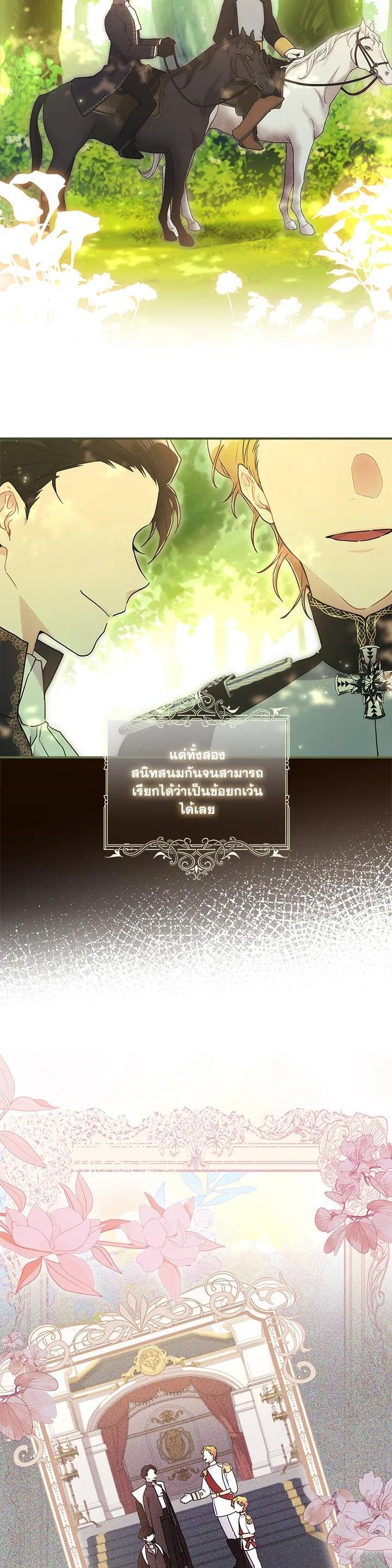 Manga-lc-com อ่านมังงะ อ่านการ์ตูน ออนไลน์ ฟรี I became the male leads adopted daughter ตอนที่ 1 2 3 4 5 6 7 8 9 10 11 12 13 14 ฟรี ไม่มีโฆษณา Manga-lc - อ่าน มังงะ อ่าน การ์ตูน ออนไลน์ อ่านมังงะ ฟรี
