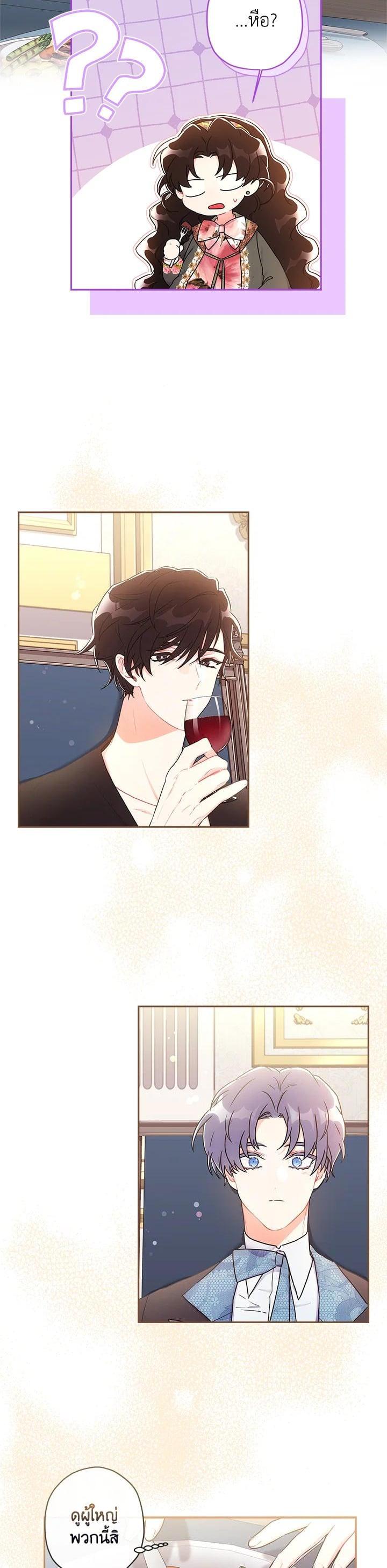 Manga-lc-com อ่านมังงะ อ่านการ์ตูน ออนไลน์ ฟรี I became the male leads adopted daughter ตอนที่ 1 2 3 4 5 6 7 8 9 10 11 12 13 14 ฟรี ไม่มีโฆษณา Manga-lc - อ่าน มังงะ อ่าน การ์ตูน ออนไลน์ อ่านมังงะ ฟรี