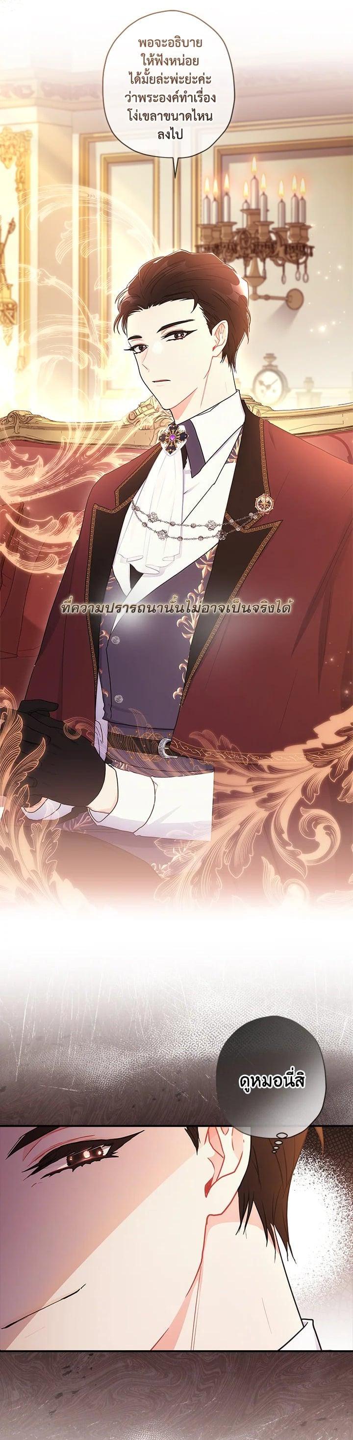 Manga-lc-com อ่านมังงะ อ่านการ์ตูน ออนไลน์ ฟรี I became the male leads adopted daughter ตอนที่ 1 2 3 4 5 6 7 8 9 10 11 12 13 14 ฟรี ไม่มีโฆษณา Manga-lc - อ่าน มังงะ อ่าน การ์ตูน ออนไลน์ อ่านมังงะ ฟรี