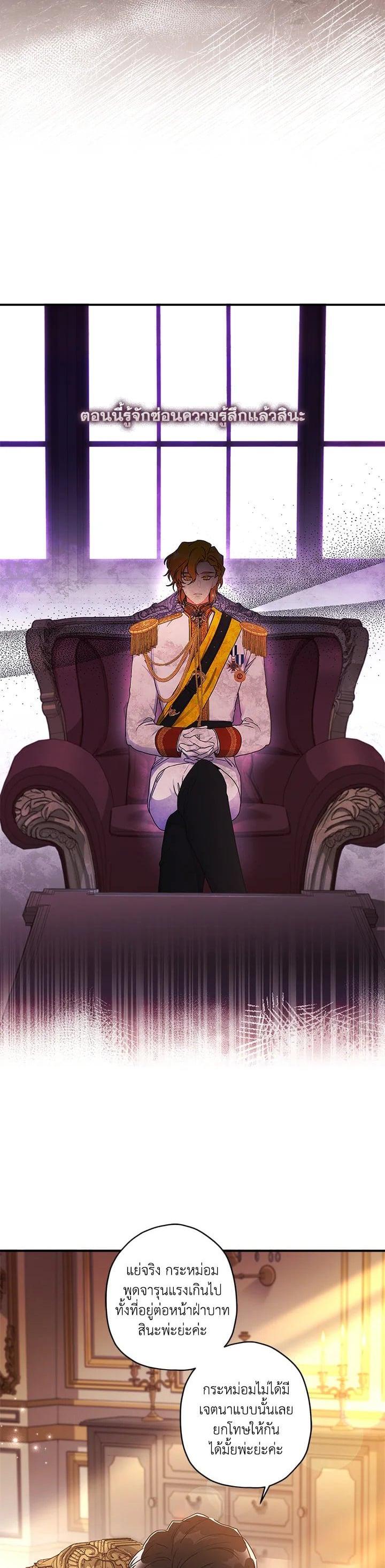 Manga-lc-com อ่านมังงะ อ่านการ์ตูน ออนไลน์ ฟรี I became the male leads adopted daughter ตอนที่ 1 2 3 4 5 6 7 8 9 10 11 12 13 14 ฟรี ไม่มีโฆษณา Manga-lc - อ่าน มังงะ อ่าน การ์ตูน ออนไลน์ อ่านมังงะ ฟรี