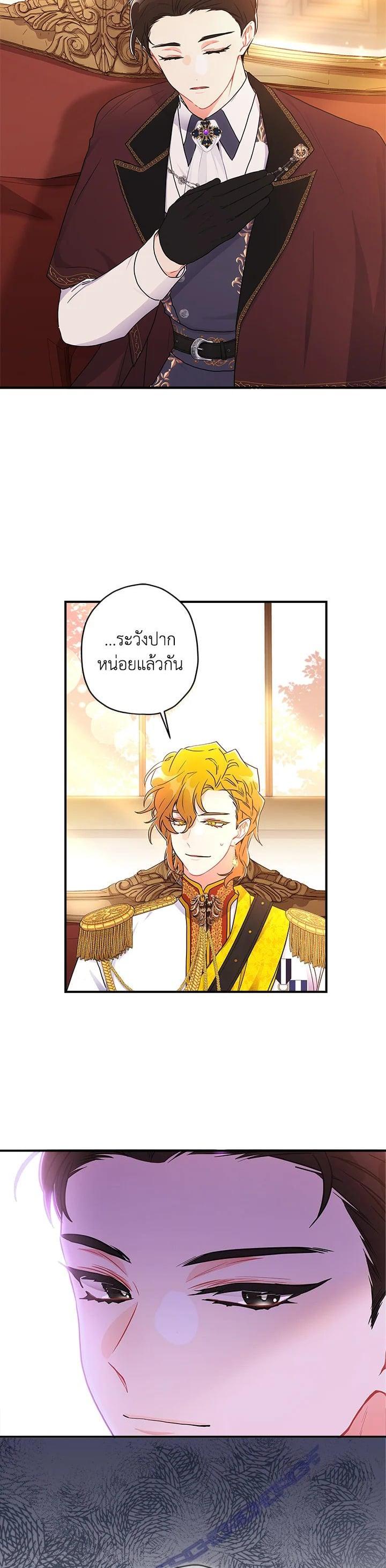 Manga-lc-com อ่านมังงะ อ่านการ์ตูน ออนไลน์ ฟรี I became the male leads adopted daughter ตอนที่ 1 2 3 4 5 6 7 8 9 10 11 12 13 14 ฟรี ไม่มีโฆษณา Manga-lc - อ่าน มังงะ อ่าน การ์ตูน ออนไลน์ อ่านมังงะ ฟรี