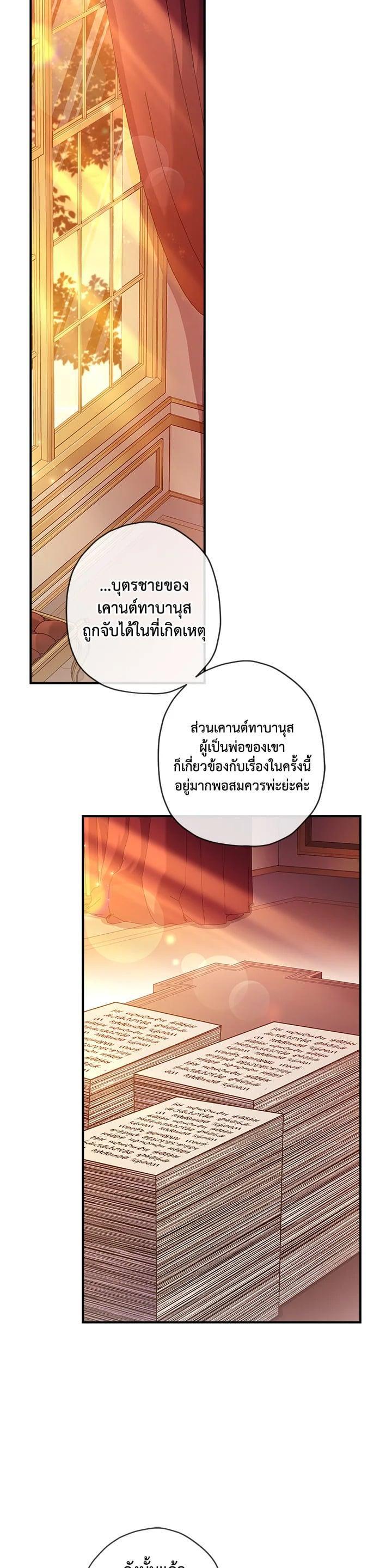Manga-lc-com อ่านมังงะ อ่านการ์ตูน ออนไลน์ ฟรี I became the male leads adopted daughter ตอนที่ 1 2 3 4 5 6 7 8 9 10 11 12 13 14 ฟรี ไม่มีโฆษณา Manga-lc - อ่าน มังงะ อ่าน การ์ตูน ออนไลน์ อ่านมังงะ ฟรี